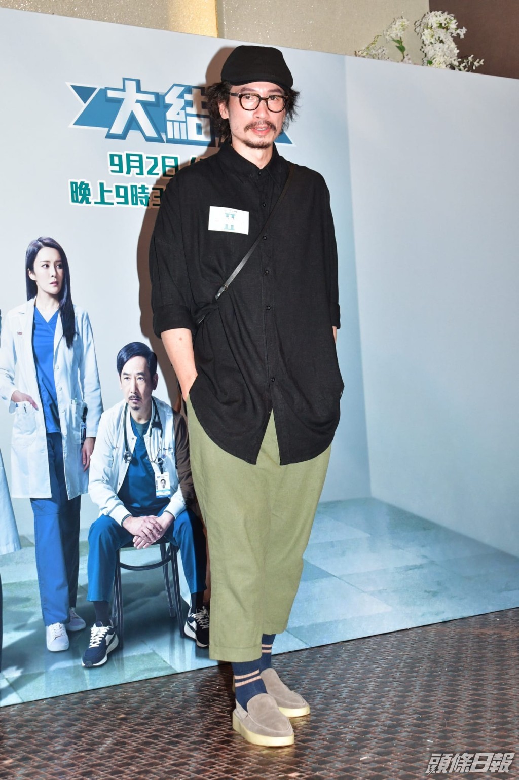 郭柏妍在劇中主動邀請陳豪看演唱會。